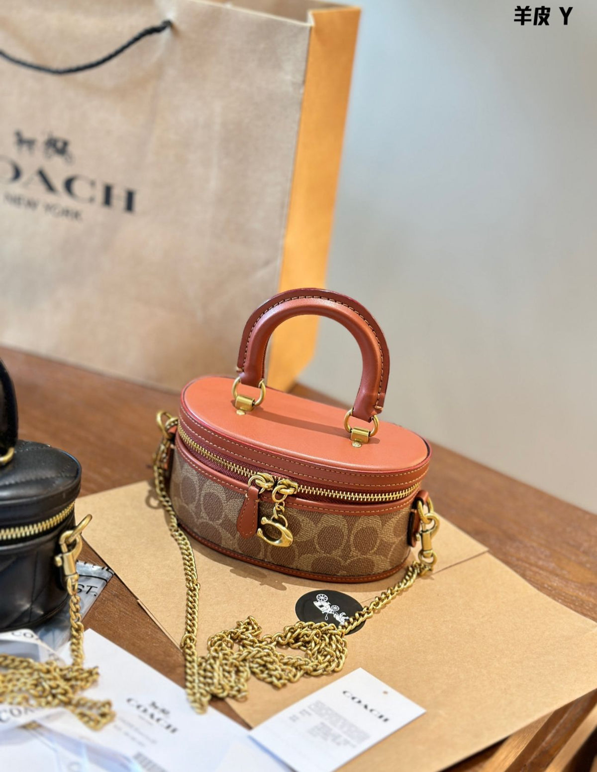 Small Barrel Style Handbag